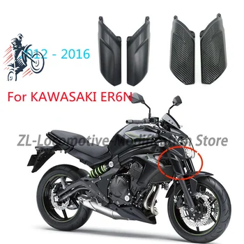 Мотоцикл для KAWASAKI ER6N ER-6N 2012 - 2016 Переднее крыло Подвеска Вилка Крышка амортизатора Защита защиты Обтекатель Углеродное волокно