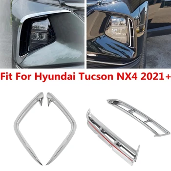 Для Hyundai Tucson NX4 2021 2022 Передняя противотуманная фара Лампа Бровь Ветер Нож Лезвие Крышка Отделка