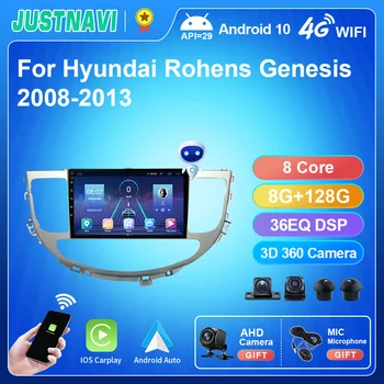 JUSTNAVI QT5 8G + 128G Для Hyundai Rohens Genesis 2008-2013 Авто Радио Мультимедиа Vedio Плеер Android10.0 IPS Сенсорный GPS Навигация