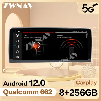 256G Carplay Android Автомобильный мультимедийный экран для BMW 5 серии E60 2003-2009 Авто Авто Аудио Радио GPS Видео Плеер Головное Устройство