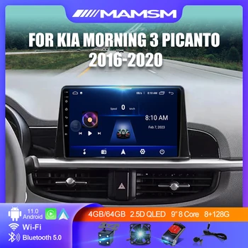 9 дюймов Авто Радио Мультимедиа Видеоплеер Навигация Авто Стерео Для Kia Morning 3 Picanto 2016-2020 Android 12 Carplay 2Din Auto