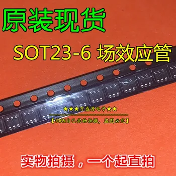  20 шт. оригинальный новый ZXMP4A57E6TA SOT23-6 FET