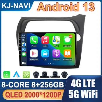 Android 13 Bluetooth Автомагнитола для Honda Civic Хэтчбек 2006 - 2011 Мультимедийный плеер Навигация GPS Auto Carplay No 2 Din DVD