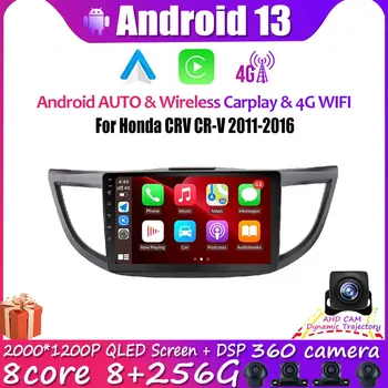 Carplay для Honda CRV CR-V 2011-2016 Авто Радио Мультимедиа Видеоплеер Навигация GPS Android 13 Auto Bluetooth HD DVR 4G