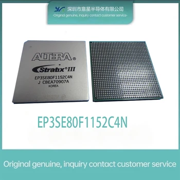 EP3SE80F1152C4N Программируемый логический чип устройства Решение для печатных плат Универсальный заказ ИС электронных компонентов