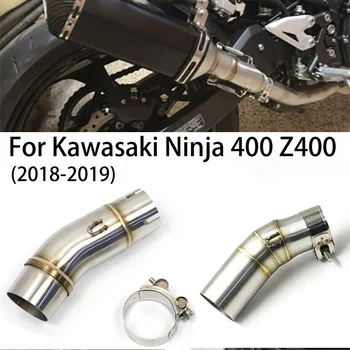 Для Kawasaki Ninja400 Z400 2018-2019 51 мм Обновление выхлопной трубы мотоцикла Труба со средним звеном Труба Модифицированные аксессуары