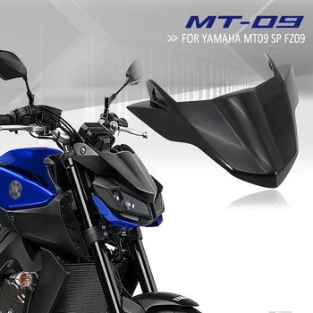 Черное переднее лобовое стекло 2017 2018 2019 2020 ДЛЯ YAMAHA MT-09 MT09 НОВЫЙ ветровой дефлектор ветрового стекла мотоцикла