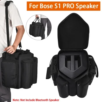  Сумка для хранения для Bose S1 Pro+ / PRO Speaker Защитная сумка от падения с регулируемым плечевым ремнем Аксессуары для динамиков