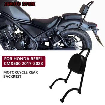 Спинка заднего пассажира мотоцикла для Honda Rebel CMX500 CMX 500 2017 2018 2019 2020 2021 2022 2023 Sissy Bar Стойка для спинки
