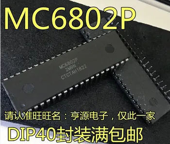 5 шт. оригинальный новый микропроцессор MC6802 MC6802P микропроцессорная микросхема DIP-40 контакт