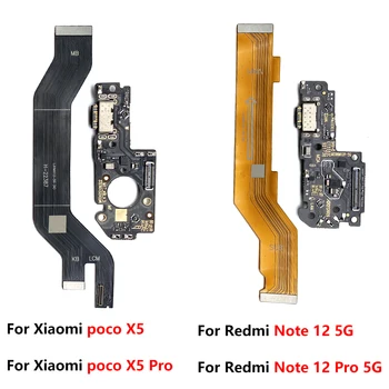 10 шт./лот Проверено НОВЫЙ USB-порт для зарядки, док-станция, зарядное устройство, штекер, соединительная плата, гибкая для Xiaomi Redmi Note 12 Pro 5G / Note 12 5G