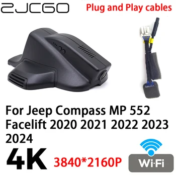 ZJCGO 4K 2160P Автомобильный видеорегистратор Видеорегистратор Видеорегистратор Plug and Play для Jeep Compass MP 552 Facelift 2020 2021 2022 2023 2024