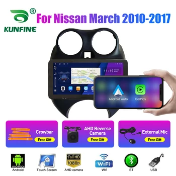 10,33-дюймовый автомагнитола для Nissan март 2010-2017 2Din Android Восьмиядерный автомобильный стерео DVD GPS навигатор Плеер QLED Screen Carplay