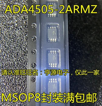 5 шт. оригинальный новый чип ADA4505 ADA4505-2ARMZ с трафаретной печатью A21 MSOP8 с низким энергопотреблением