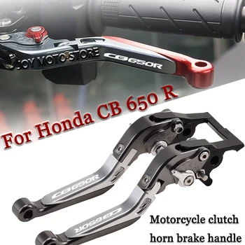 Для Honda cbr 650 r CBR 650 R cb 650 r CBR Аксессуары для мотоциклов CBR Регулируемый рычаг сцепления и тормоза с ЧПУ Ручки руля