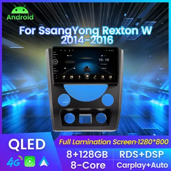 QLED экран Автомагнитола для SsangYong Rexton Y290 III 3 2012-2017 Мультимедийный видеоплеер Навигация GPS для Carplay Android авто