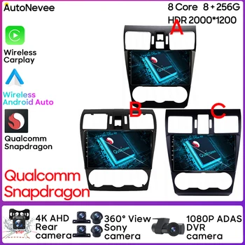Qualcomm Snapdragon для Subaru Forester 4 SJ WRX XV Crosstrek 16 2012 - 2018 Авто Радио Видеоплеер Android 13 Авто Карплей