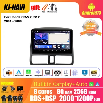 Android 13 Авто Радио Авто Мультимедиа Видео Плеер Для Honda CR-V CRV 2 2001 - 2006 Carplay QLED WIFI 4G BT GPS 2 din DVD