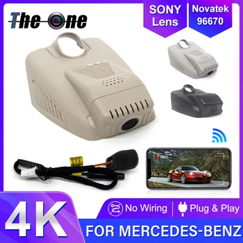 Автомобильный видеорегистратор Wi-Fi Видеорегистратор 4K Видеорегистратор Камера для Mercedes-Benz MB C class c205 coupe 220d c200 c400 c300 w205 glc X253 glc350e