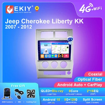 EKIY T7 Автомагнитола для Jeep Cherokee Liberty KK 2007 - 2012 Автомагнитола Мультимедийный видеоплеер Навигация Carplay Магнитофон HU