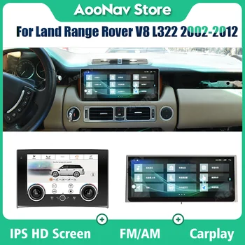 AC Панель Android 128G Радио для Land Range Rover Vogue V8 L322 2002-2012 Авто Стерео Сенсорный Мультимедийный Видеоплеер GPS Навигация