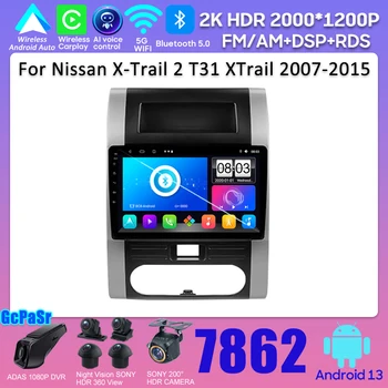 Android Радио для Nissan X-Trail 2 T31 XTrail 2007-2015 Авто Радио Мультимедиа Видеоплеер Навигация стерео GPS No 2din dvd DSP