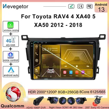 Android 13 Qualcomm Snapdragon Carplay Для Toyota RAV4 4 XA40 5 XA50 2012 - 2018 Автомобильный GPS Навигационный Радио Мультимедийный Плеер 2DIN