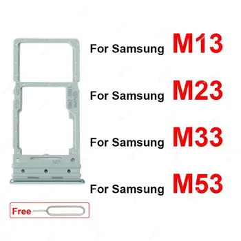  Держатель лотка для SIM-карты для Samsung M13 M135F M23 M236B M33 M336B M53 M536B 4G SD Слот для карты Адаптер считывателя Замена запасных частей