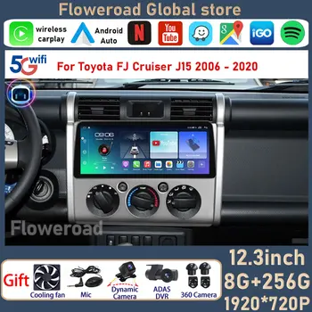 Android для Toyota FJ Cruiser J15 2006 - 2020 Авто Радио Мультимедиа Видеоплеер Навигация Беспроводной Android Автостерео ТВ