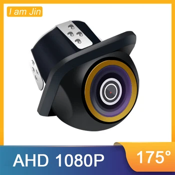 AHD 1920 * 1080P Автомобильная камера Starlight Ночное видение Камера заднего вида Резервная широкоугольная камера заднего вида 