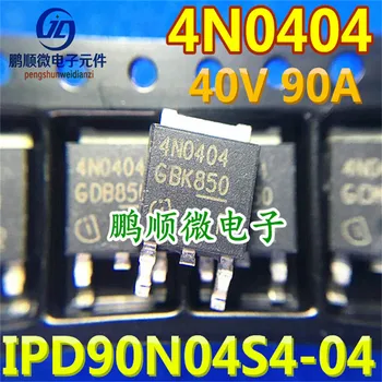 20шт оригинал новый новый новый полевой транзистор IPD90N04S4-04 4N0404 TO252 N канал 90A40V