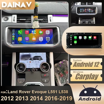 Автомагнитола для Land Range Rover Evoque L551 L538 2012-2019 CarPlay Android 12 Мультимедийный плеер 10,25-дюймовый широкий HD-экран 2din