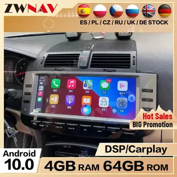 IPS Экран DSP Carplay Для Toyota Reiz Android Мультимедиа Стереоплеер Авто Радио Видео Аудио GPS-навигацияПриемник Головное устройство