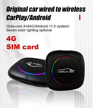 Car AI Box Wireless Carplay 11.0 Android Auto Bluetooth Smart Box Встроенный GPS 8 ядер 4 + 64 ГБ 4G Версия ГЛОНАСС / Beidou / Galileo