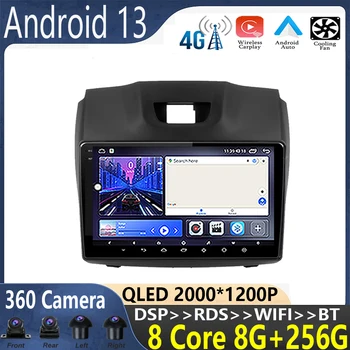 Android 13 Для Chevrolet TrailBlazer 2 2012-2016 Автомагнитола Мультимедиа Видеоплеер Навигация стерео GPS WIFI+4G QLED BT5.0