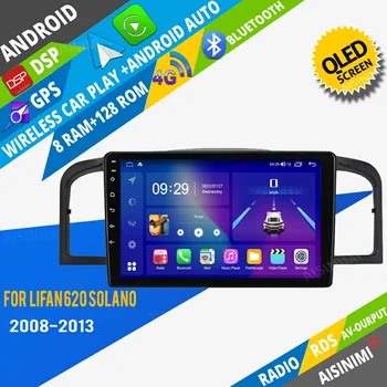 AISINIMI Android Автомобильный DVD-плеер Навигация Для Lifan 620 Solano 2008-2013 автомагнитола Авто Аудио GPS Мультимедийный стереомонитор