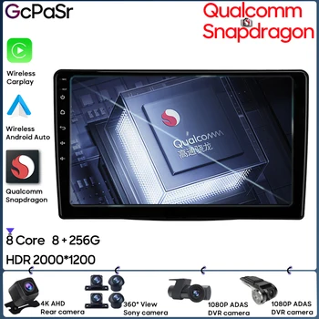 Qualcomm Snapdragon Автомагнитола для Fiat 500L 2012 - 2017 Навигация GPS Android Auto Carplay 5G Wifi Bluetooth Видео No 2din DVD