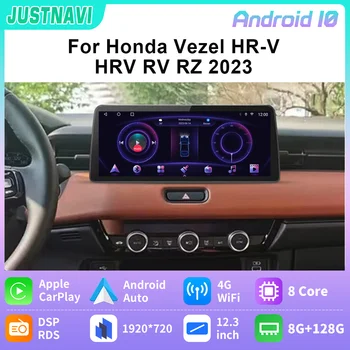 JUSTNAVI 12,3-дюймовый автомагнитола для Honda Vezel HR-V HRV RV RZ 2023 Android DSP Carplay 4G WIFI Мультимедийный видеоплеер No 2din DVD