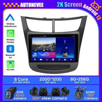 головное устройство мультимедийный GPS для Chevrolet Sail Aveo 2015 2016 2017 2018 2019Android Автоплеер Навигация Радио DVD BT Auto 2din