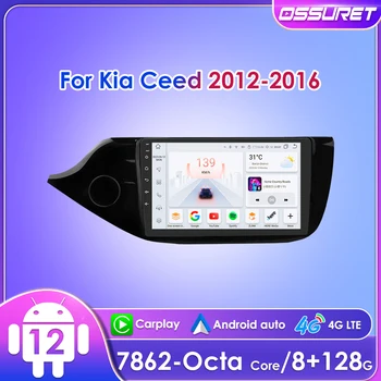ossuret 2Din Android Авто Авто Радио для Kia Cee'd Ceed II JD 2012 - 2018 UI7862 Стерео Мультимедиа RDS DSP CarPlay Quad Восьмиядерный