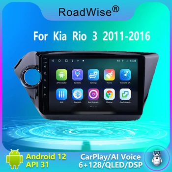 Roadwise 2 Din Android Автомагнитола Мультимедиа для Kia RIO 3 2011 2012 2013 2014 2015 2016 Carplay 4G Wifi GPS DVD Navi Autostereo