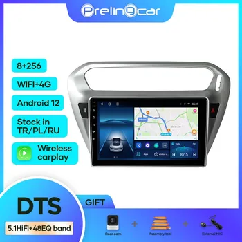 Android 12.0 для Peugeot 301 Citroen Elysee 2014-2019 Автомобильный монитор 8+256G Carplay GPS Встроенный 2din Радиоплеер 5.1 DTS Multimedia