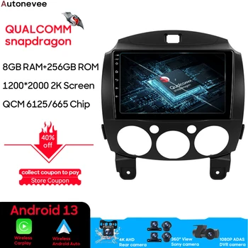 Для Mazda 2 DE 2007 - 2014 Qualcomm Snapdragon Android 13 360 Камера GPS Навигация Мультимедийный плеер Авто Радио 4G Carplay Wifi