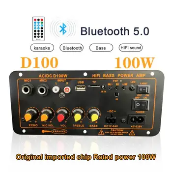 DC100 220 В Профессиональный цифровой Bluetooth 5.0 Усилитель Плата Сабвуфер Двойной микрофон Усилители для 8-12-дюймового динамика 100 Вт