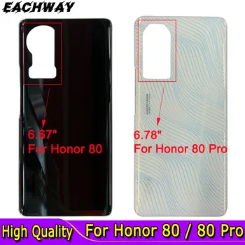 Новинка для Huawei Honor 80 Задняя крышка задней крышки Корпус задней стеклянной двери Замена задней панели для Honor 80 Pro Крышка аккумулятора + клей