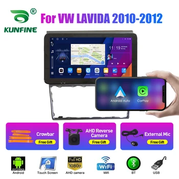 Автомагнитола для VW LAVIDA 2010 2011 2012 Восьмиядерный Android 10.0 Автомобильный DVD GPS Навигационный плеер Deckless Radio