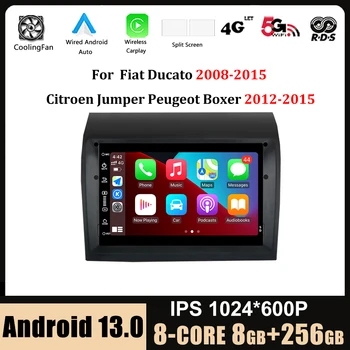 для Fiat Ducato 2008-2015 Citroen Jumper Peugeot Boxer 2012-2015 Android 13 7-дюймовый экран Carplay Стерео Видео Аудио
