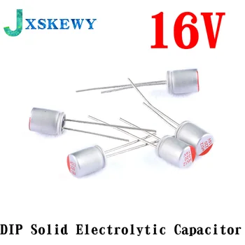 10 шт./лот DIP твердотельный электролитический конденсатор 16 В