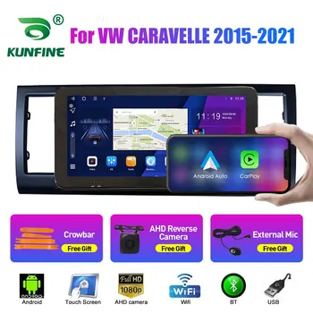 10,33 дюйма автомагнитола для VW CARAVELLE 2015-2021 2Din Android Восьмиядерный автомобильный стерео DVD GPS-навигационный плеер QLED Screen Carplay