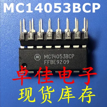 30шт оригинальный новый на складе MC14053BCP